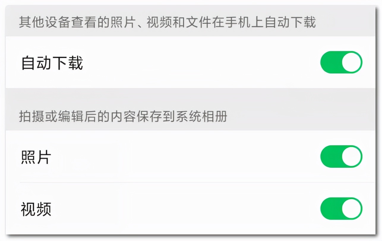 微信拒绝“内卷”？其他软件能用，微信用不了