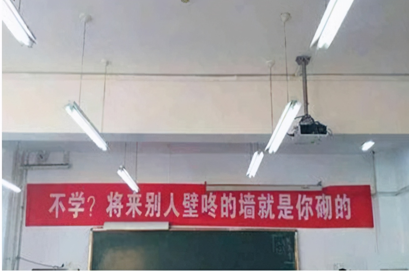 高考“另类”标语走红，满满奇葩正能量，看后让人心潮澎湃