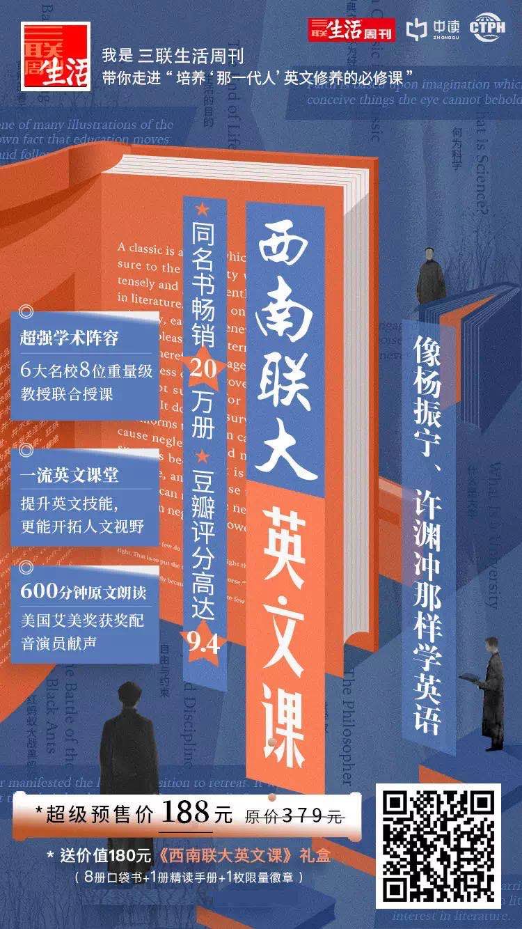 被董卿盛赞的翻译大家，98岁时还念念不忘这堂大一英文课