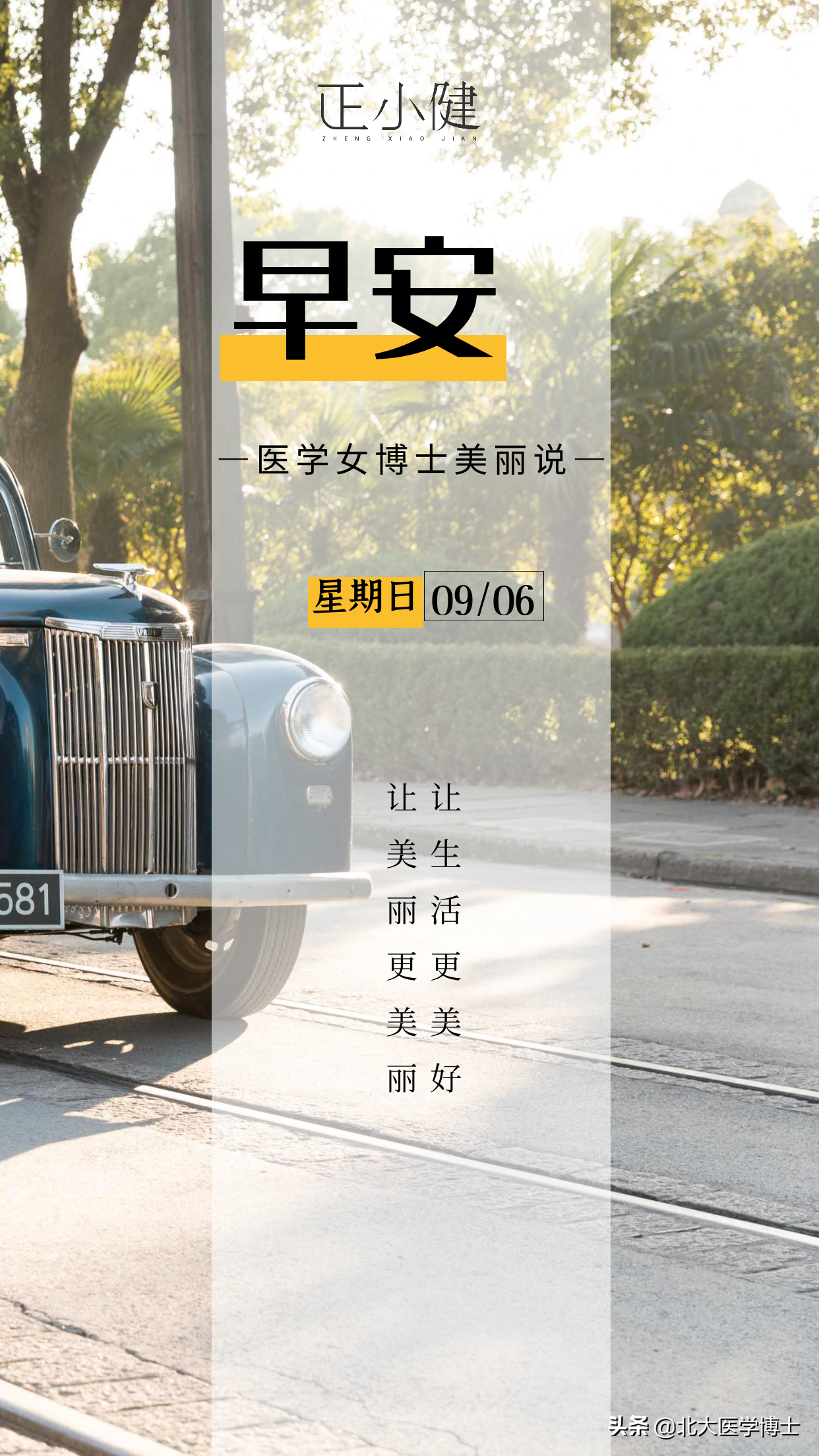 产后排尿困难，中医咋治疗？深度解读北中医妇科教授郭志强治法