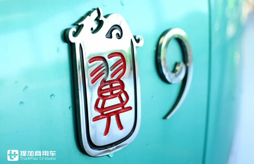 陕汽自己打造的合规蓝牌轻卡，全新轩德翼9，这外观内饰真不错