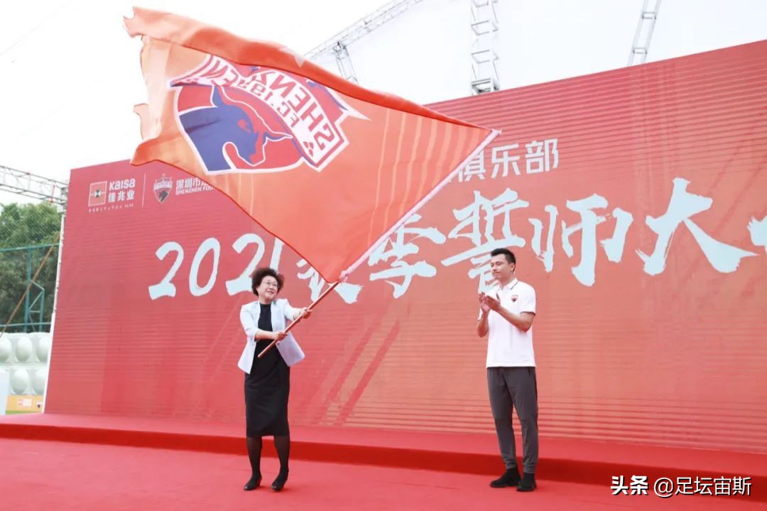 中超外援有什么好处(中超转会大赢家！深足外援全面升级，6000万补贴背后有大助力)