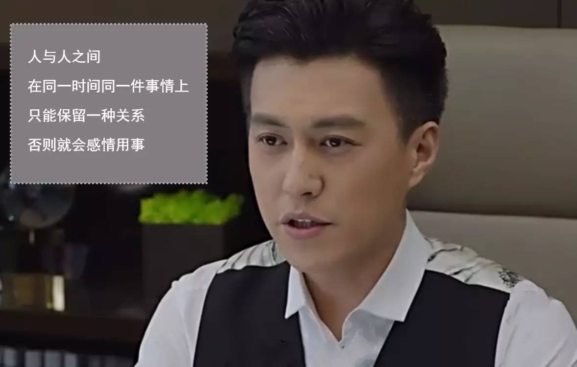 重温《我的前半生》：原来，老卓居然很早就一语双关的提点过唐晶