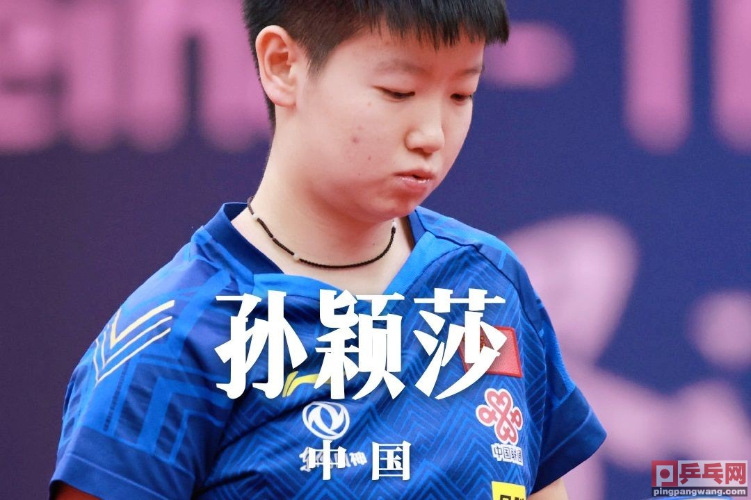 2020乒乓球总决赛季军(山东陈梦一声大吼女乒世界杯夺冠！4比1孙颖莎，邓亚萍连呼精彩)