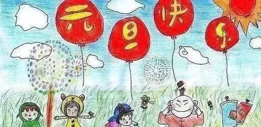 2019年幼儿园元旦活动方案+亲子游戏，全在这啦！