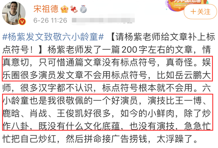 知名大V实名举报林生斌偷税漏税，涉上亿资产，已向税务局交材料