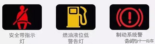 汽车故障码大全，收藏之后不求人