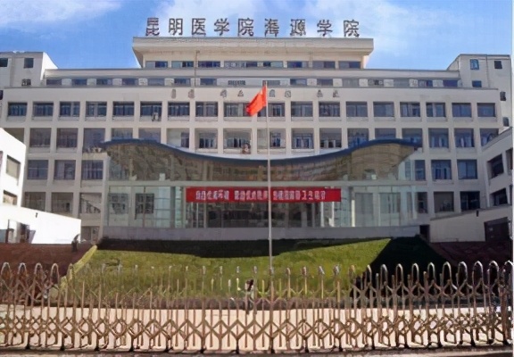 2020年云南省民办本科（独立学院）院校学费、住宿费知多少？