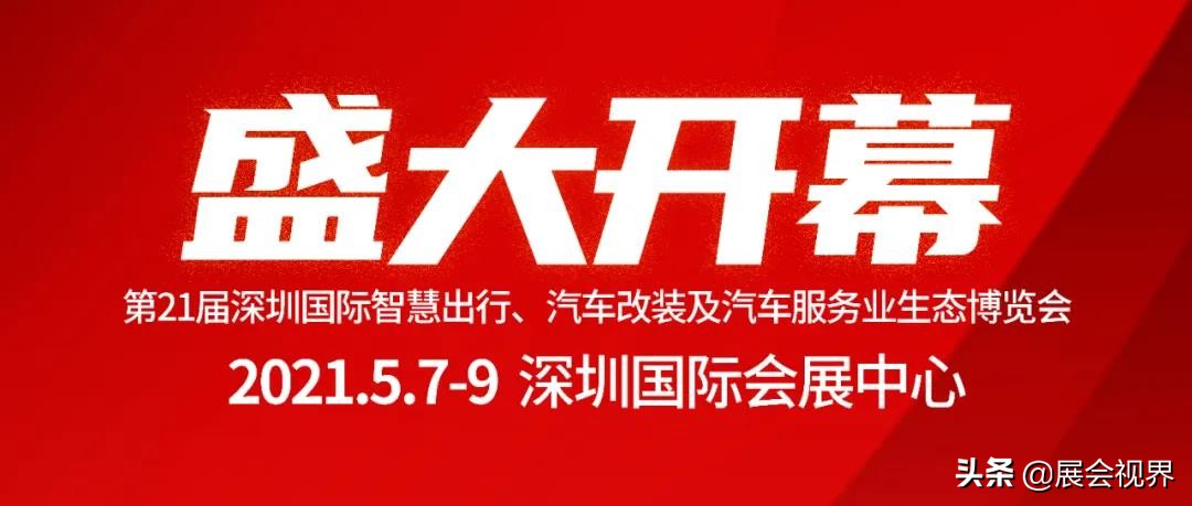 威力狮汽车养护：赋能中国产业链，打造超级服务平台