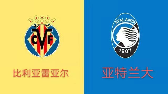 沙迦vs瓦赫达直播(9月14日，欧冠 比利亚雷亚尔 VS 亚特兰大)