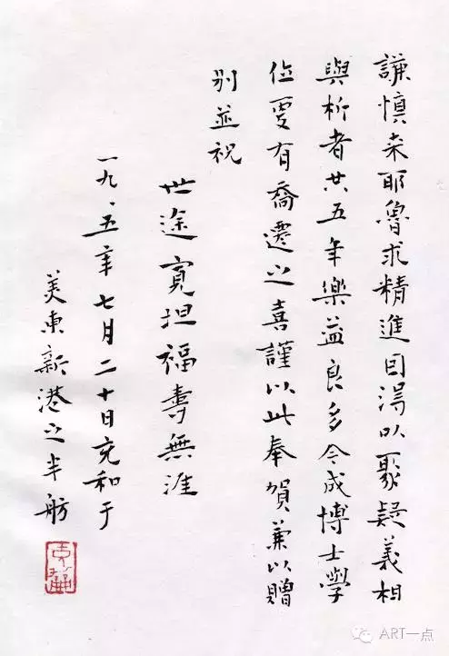 张充和谈写字：字字肺腑，句句衷肠