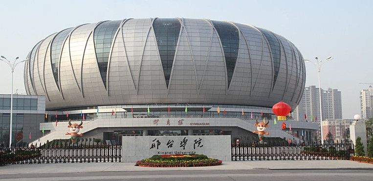 盘点河北省邢台市四所高校