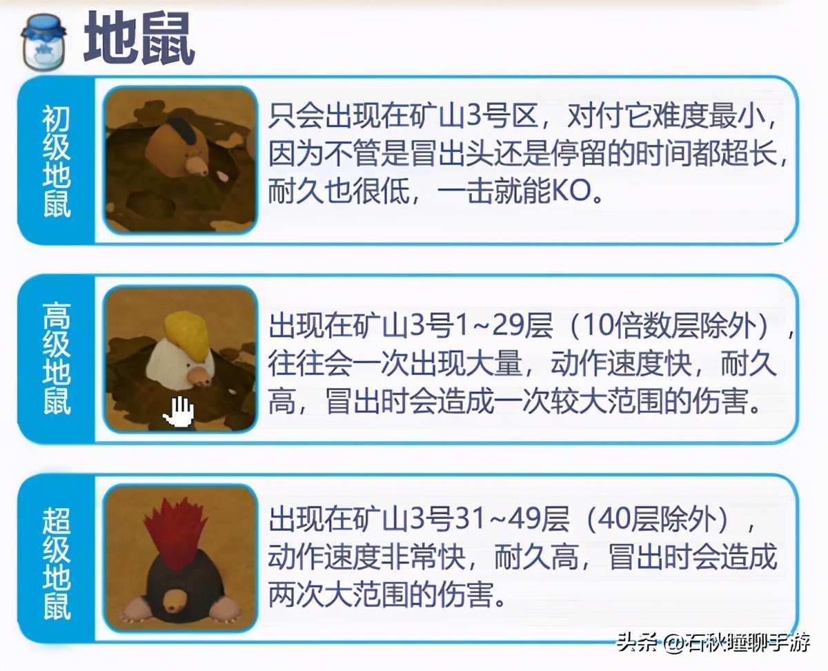 《牧场物语 橄榄镇》挖矿攻略：矿脉爆率 矿石原石挖掘