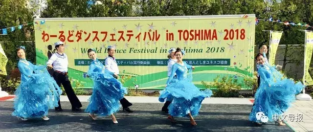 2020年国标舞世界杯(“世界国标舞节in TOSHIMA 2018”舞出新天地)