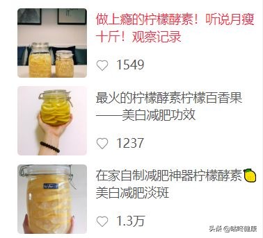 烂脸算什么！用了小红书上的坑爹减肥法，命可能都要没了