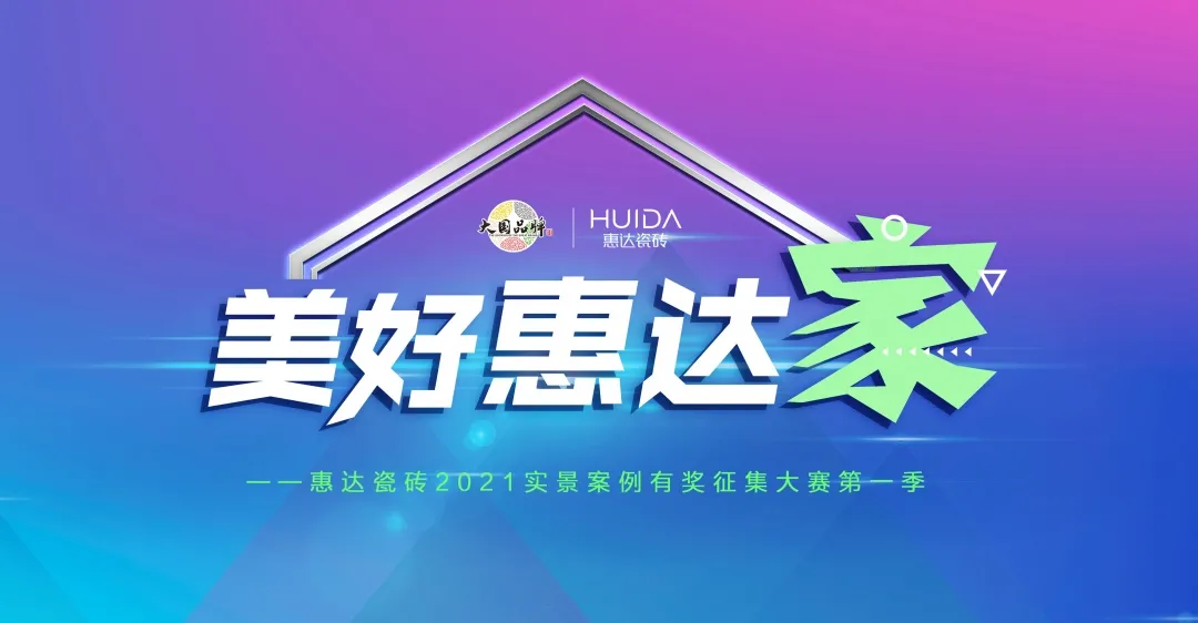简装商品房家装实景案例，现代简约风格效果图展示
