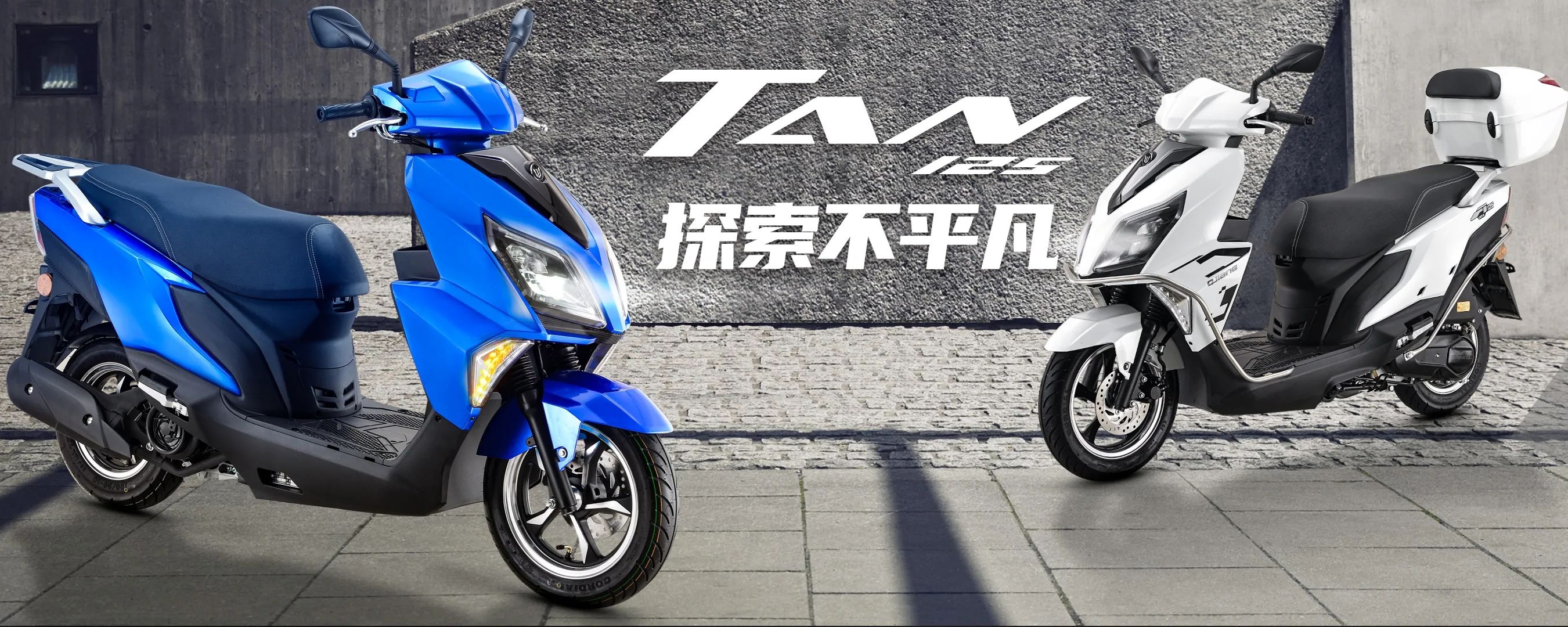 价格更低的“UY125”来了，售价7980起，由钱江制造