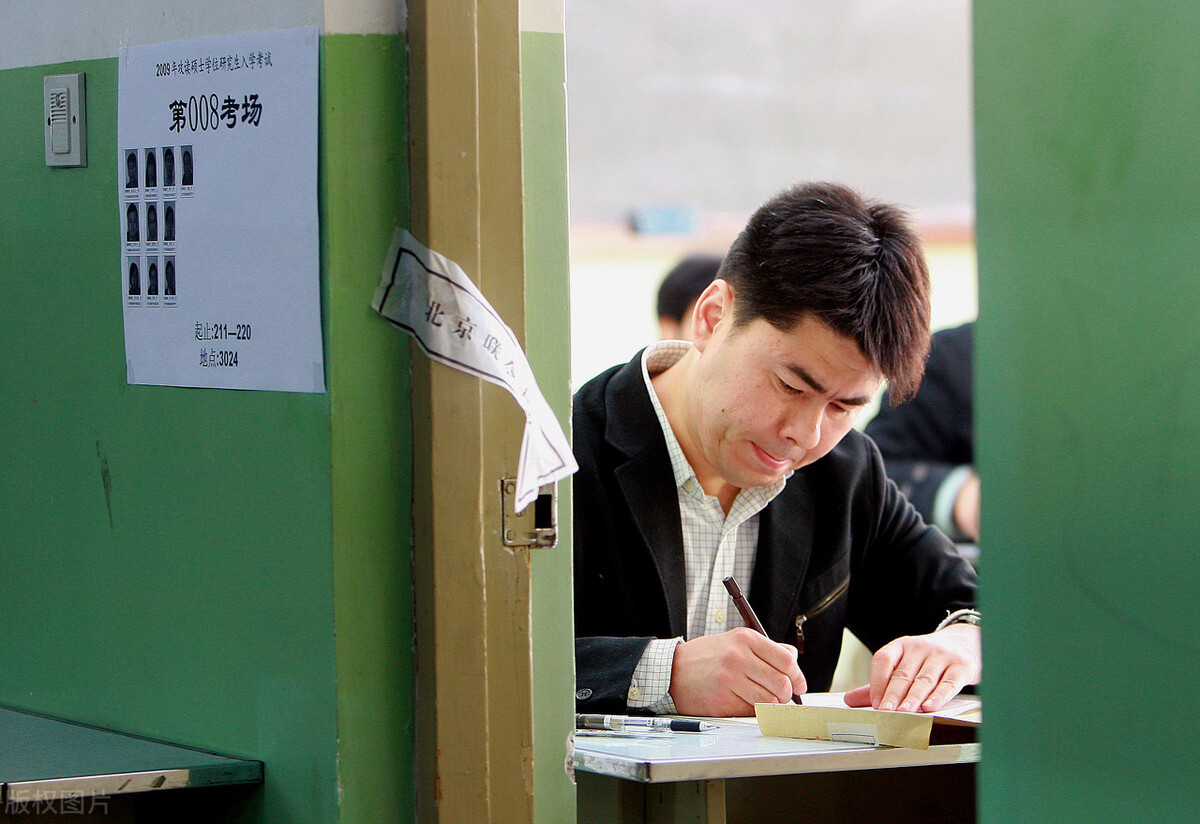 有2所大学名称带有“联合”二字的高校，均为公办高校，请注意