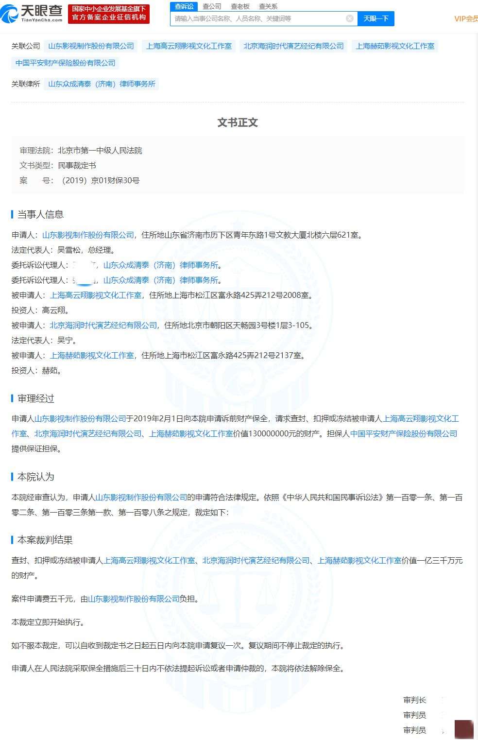 和董璇离婚后，高云翔回国疑似生活落魄，他还有钱赔6400万吗？