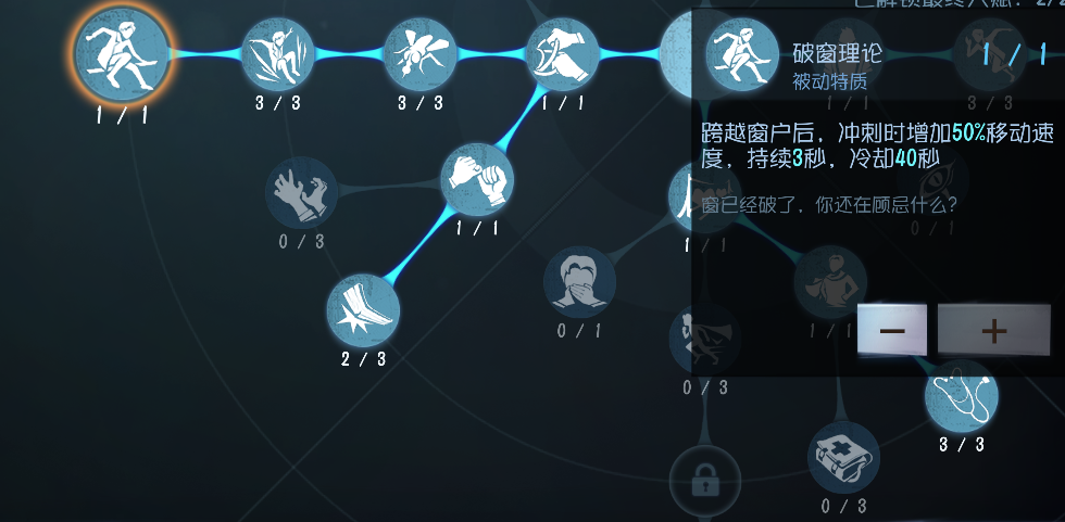 第五人格医生技能介绍最新艾大力5s一治疗是个牵制流