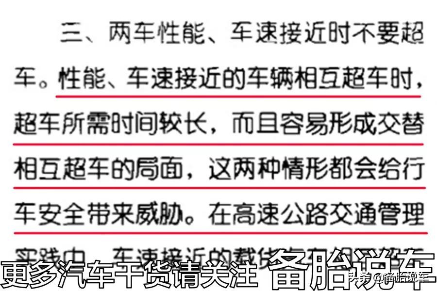 都知道跑高速一直用D挡没问题，那一直用S挡行不行？