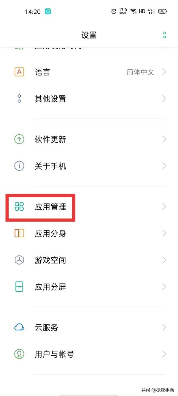 微信电脑版闪退怎么办？图文步骤学起来