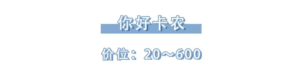 卖闺蜜装的淘宝店铺有哪些（6家超甜闺蜜装店铺）(24)