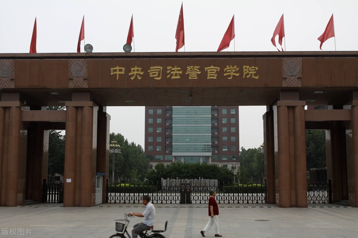 警校毕业后想去较好的单位就业，该报考哪些警校呢？