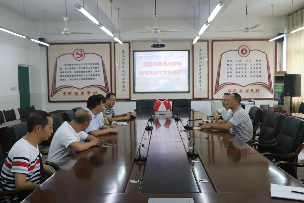 蓬溪教育：杜志凌赴蓬溪中学慰问张晓同学