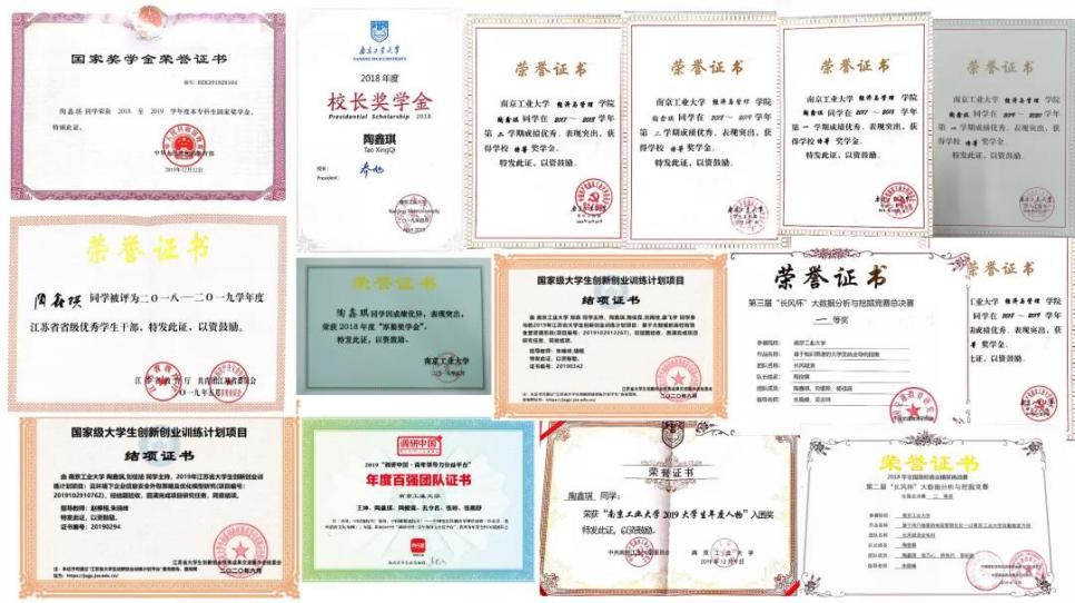 江苏“男神级”学霸：7次斩获奖学金，如今保研名校“钻研”情报学！