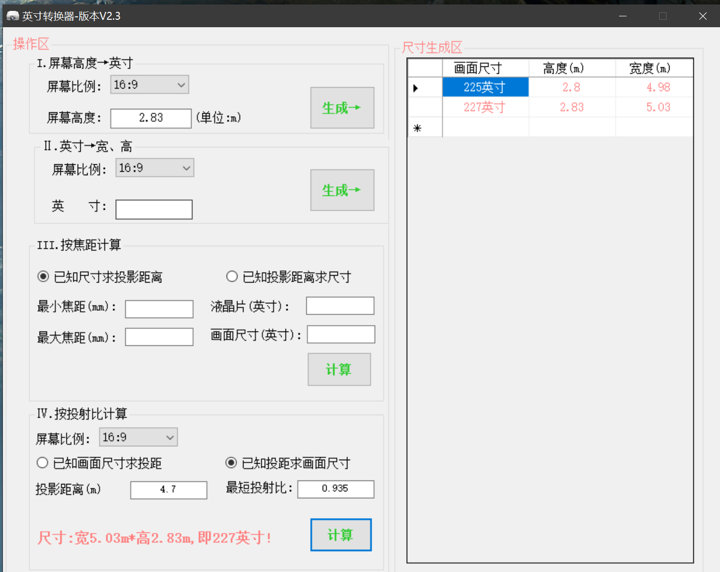 优派Q10全网首测，0.8短焦带来更