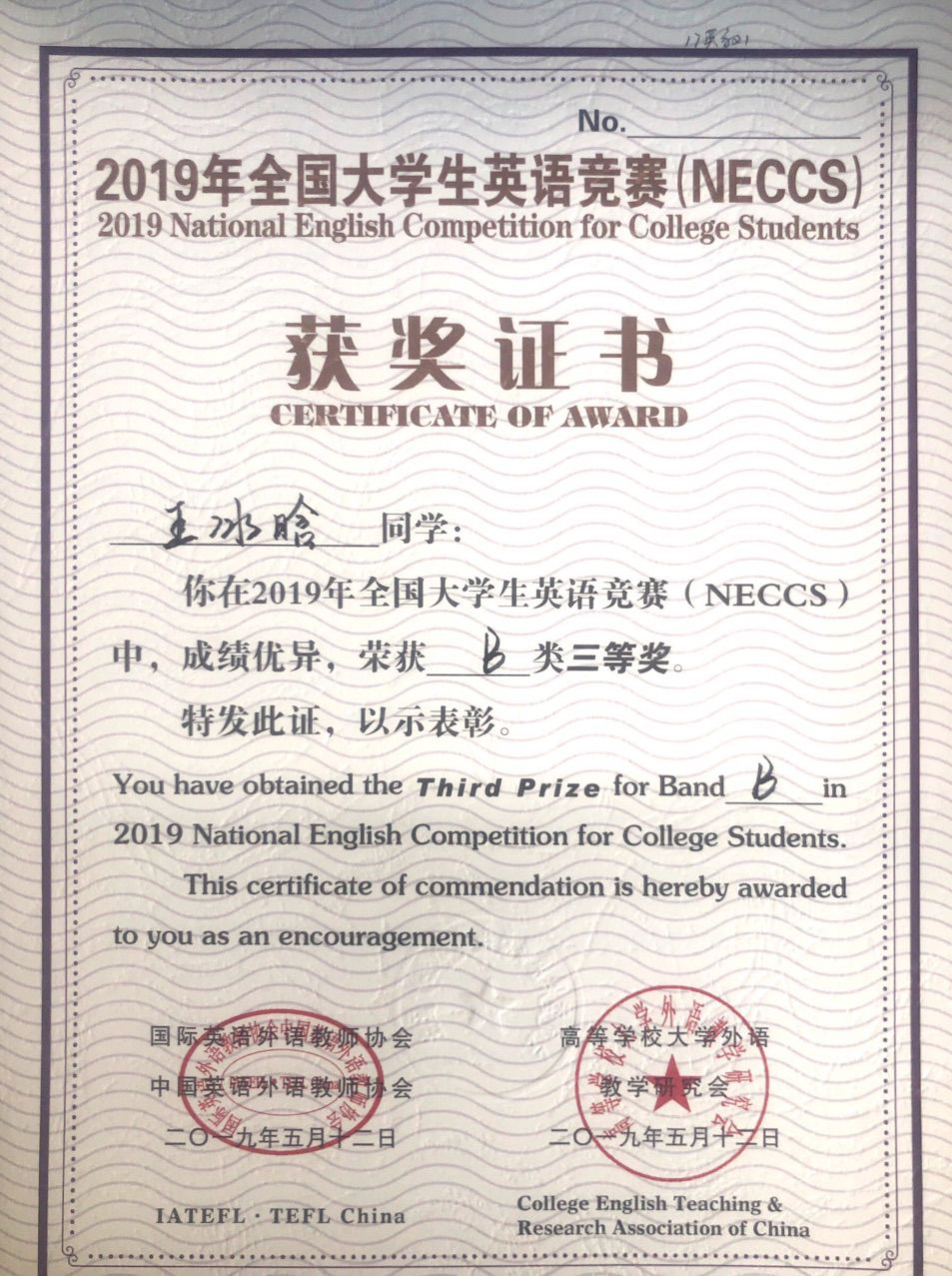 ​​专业推荐||兰州外语职业学院国际教育系