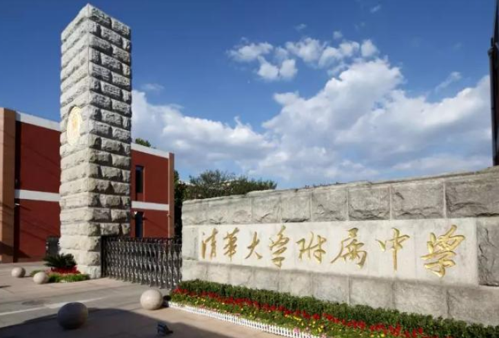 北京三所中学被称为“帝都三杰”，实力强悍，一本上线率叫人羡慕