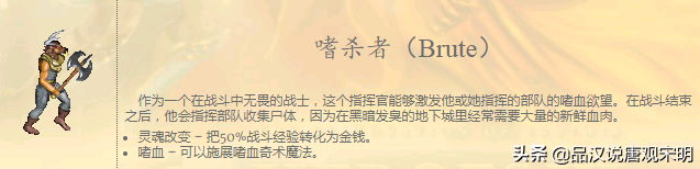 这才是真正的英雄无敌：WOG几大指挥官，满级可以单挑百头圣龙