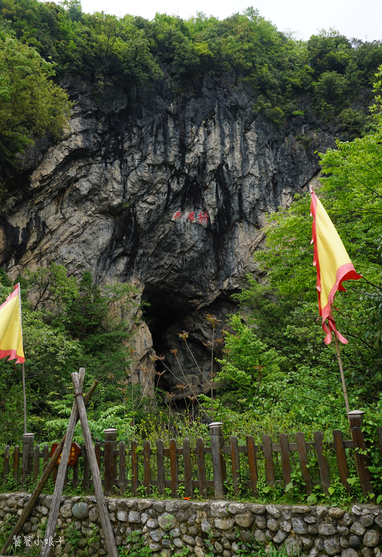 大自然最奇的景色，大瀑布穿山，秀美又壮观——神农架自驾行(6)