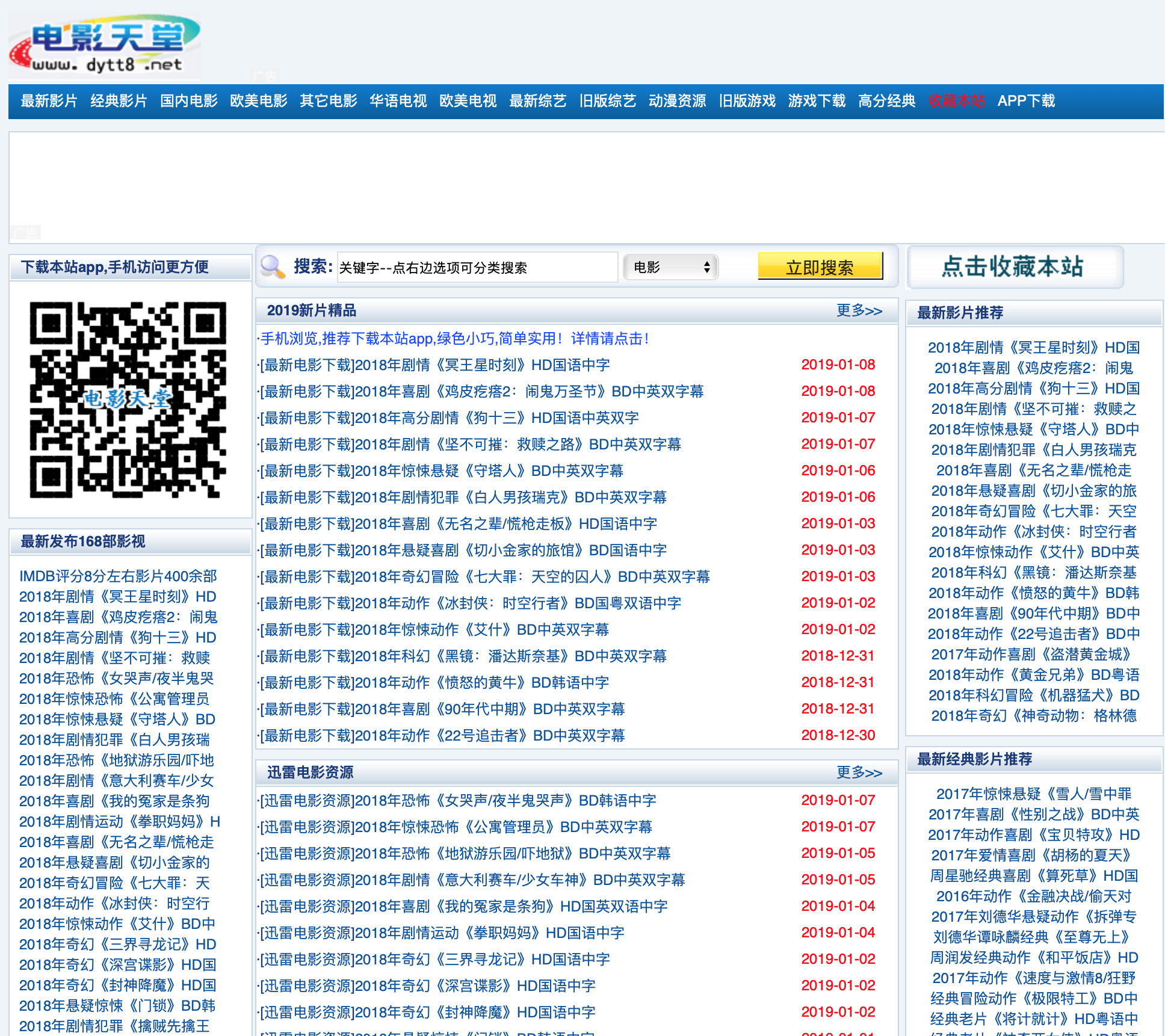 下载网站站开发(网站下载工具有哪些)