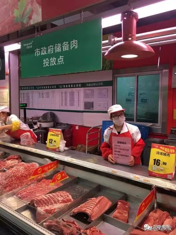 汉中猪肉最新均价为25元一斤