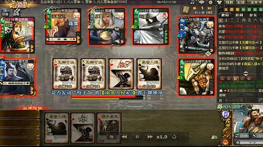 三国杀：平时经常忽略的小问题，理清出牌顺序，轻松上大师