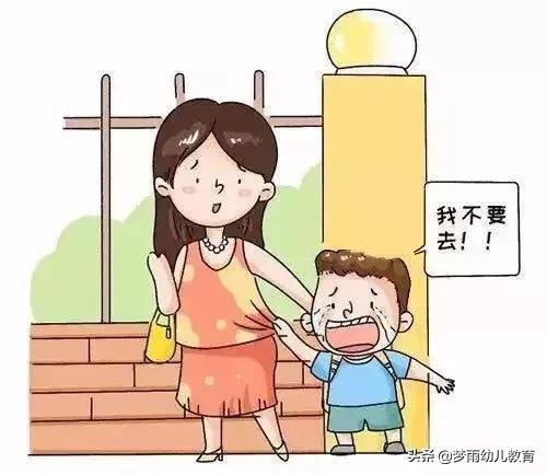 新入园小班幼儿，孩子入园三种哭闹怎么办？幼儿园教师有秘诀