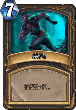 炉石传说：操作感十足的节奏大师，飞毯兔兔贼卡组攻略