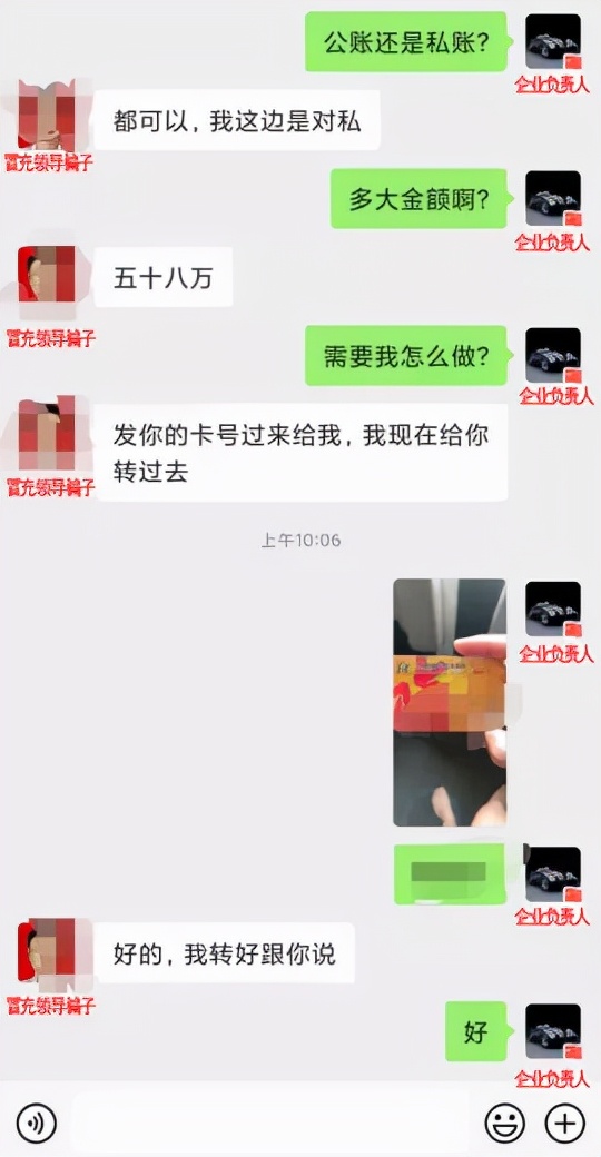举报骗子,举报网络诈骗平台举报中心