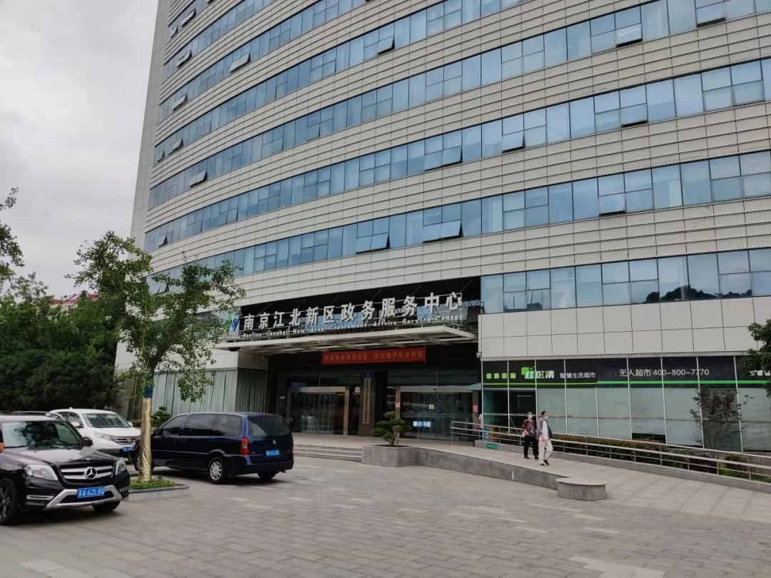 三个月内疯狂注册公司数百家！多名南京在校大学生被跨省刑拘