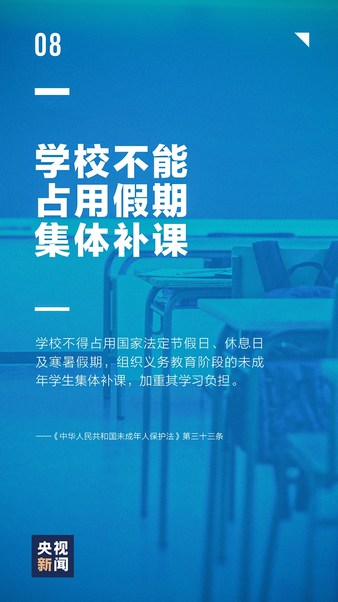 未成年保护法,未成年保护法是哪一年