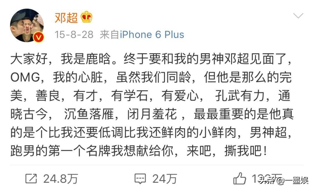 选择对的综艺，对一个年轻艺人的发展是有多重要？