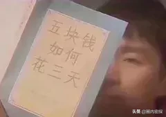 表面哈巴狗背地白眼狼，小气男星追爱不成反勾引恩人老婆