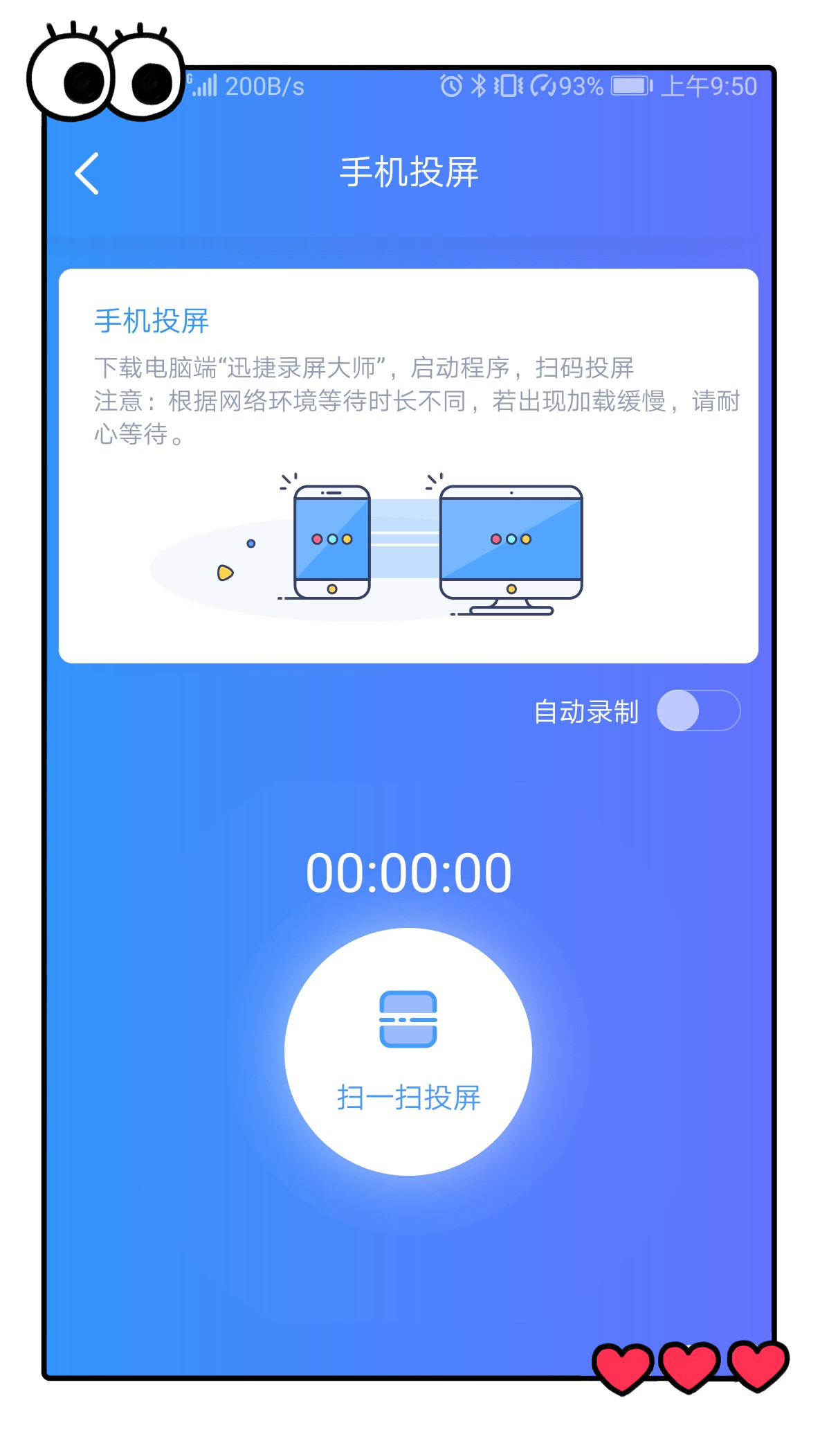 小米手机必备的投屏功能，1秒投屏到大屏幕，效果秒杀8K电视机