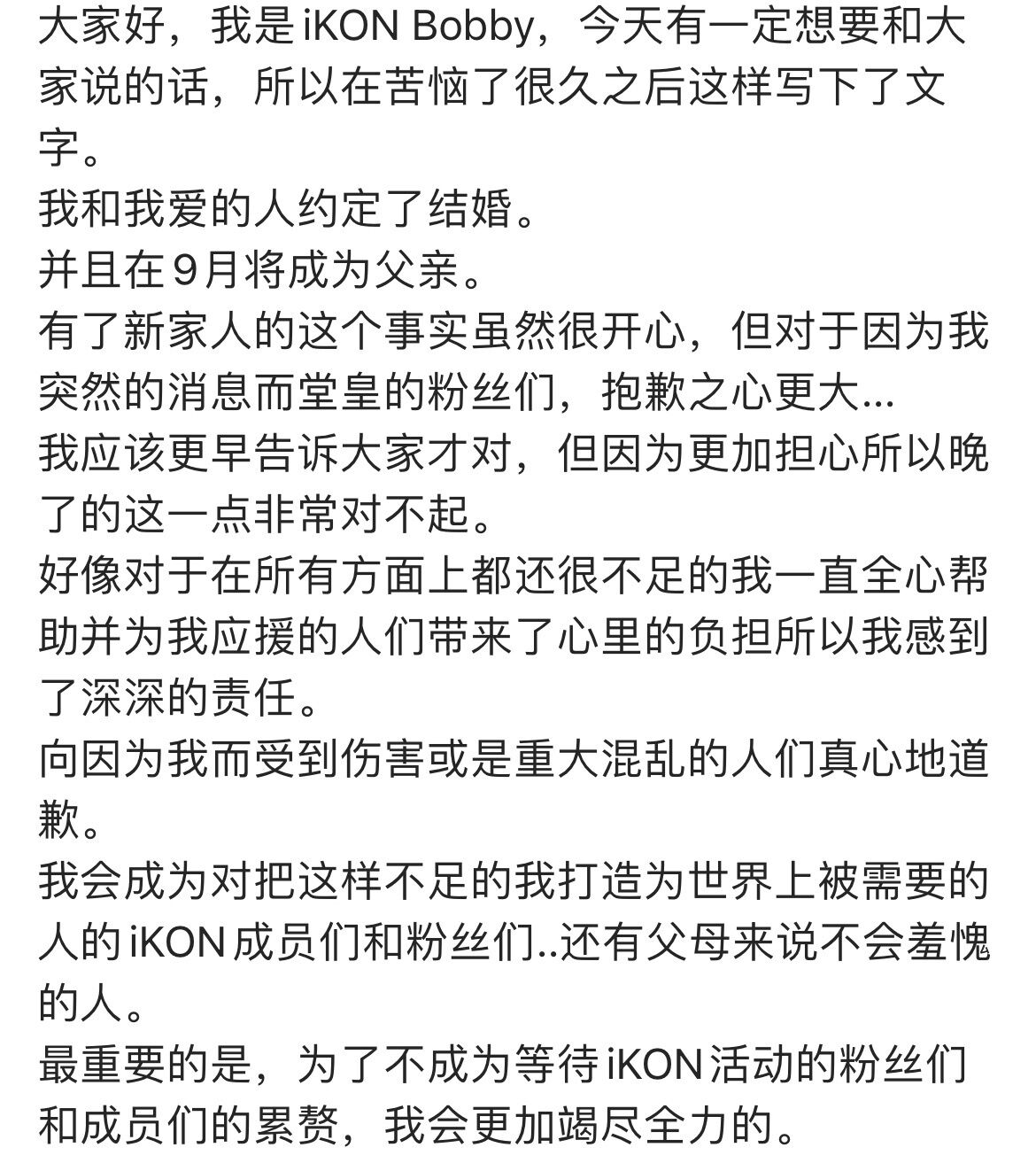 火拼世界杯男装2010(橘子晚报：三个月被拍到三次，在一起了？韩娱再增一名爱豆奶爸？)