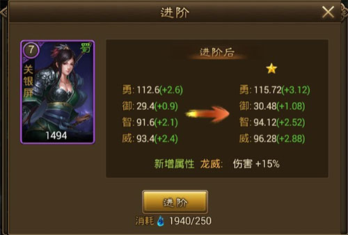 朕的江山游戏