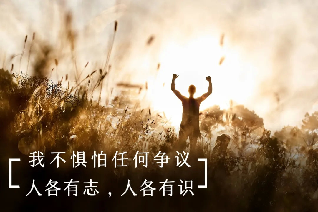吴晓波：“精英”和“无用论”