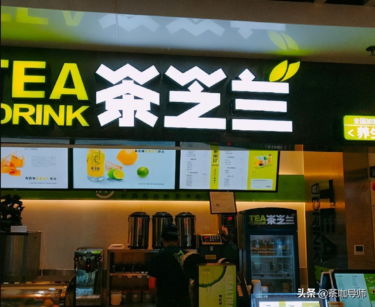 开奶茶店哪家强？找靠谱品牌，赚大钱！